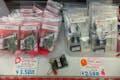 電子工作に使える部品などもたくさん売られていますよ。この機会に掘り出し物を探してみては。