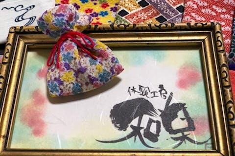 【京都・東山・お香】調香・匂い袋コース！京都のおみやげをつくろう（選べる10種類）