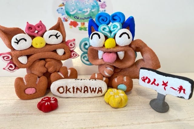 【沖縄・シーサー作り】12時～15時に来店の方はこちら！粘土から作るシーサー作り体験！全席オーシャンビュー＆美ら海水族館まで車で1分！当日すぐ持ち帰りOK！