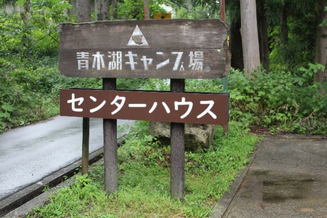 【長野県・大町市・エコツアー】日本最大級のダム建築物！ガイドと歩く感動UPの黒部ダム！