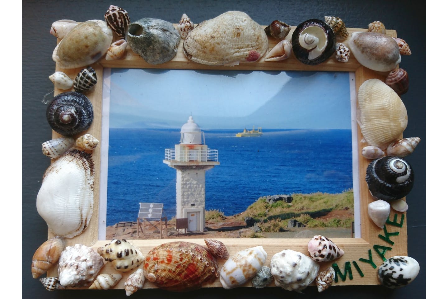 【東京・三宅島・フォトスタンド作り】三宅島の海をイメージしたフォトスタンド作り