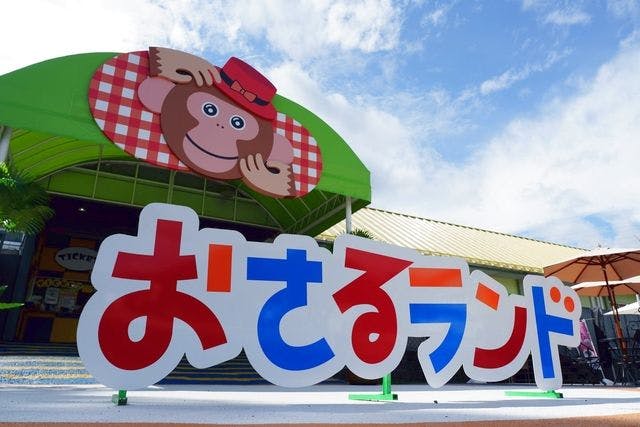 超特割！【最大13％割引】パスポートプラン ※お盆一部利用不可