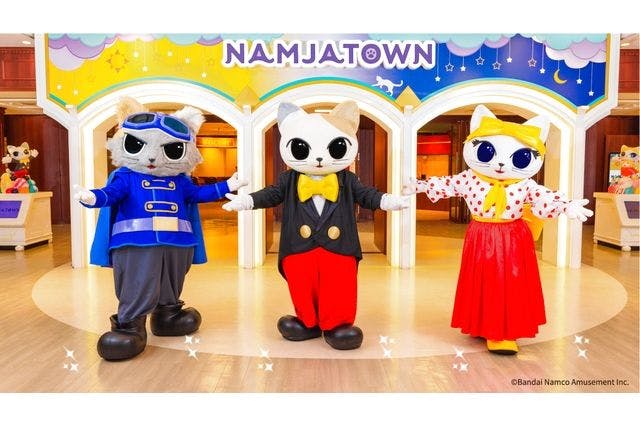 【最大6％割引】ナンジャパスポート(ナンジャタウン入園券＋アトラクション遊び放題）翌日以降利用可