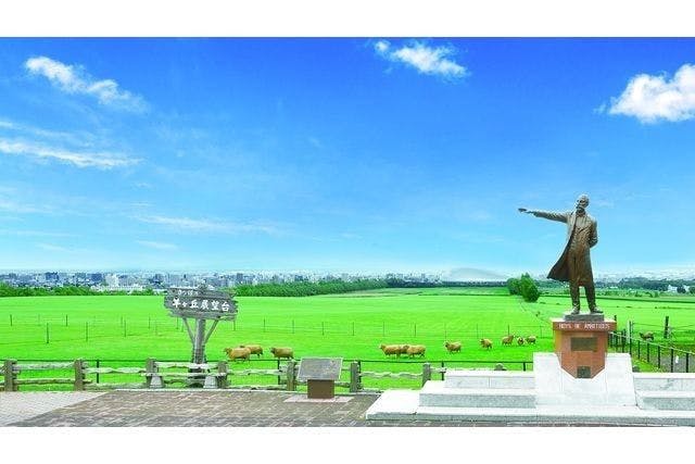さっぽろ羊ヶ丘展望台　入場チケット