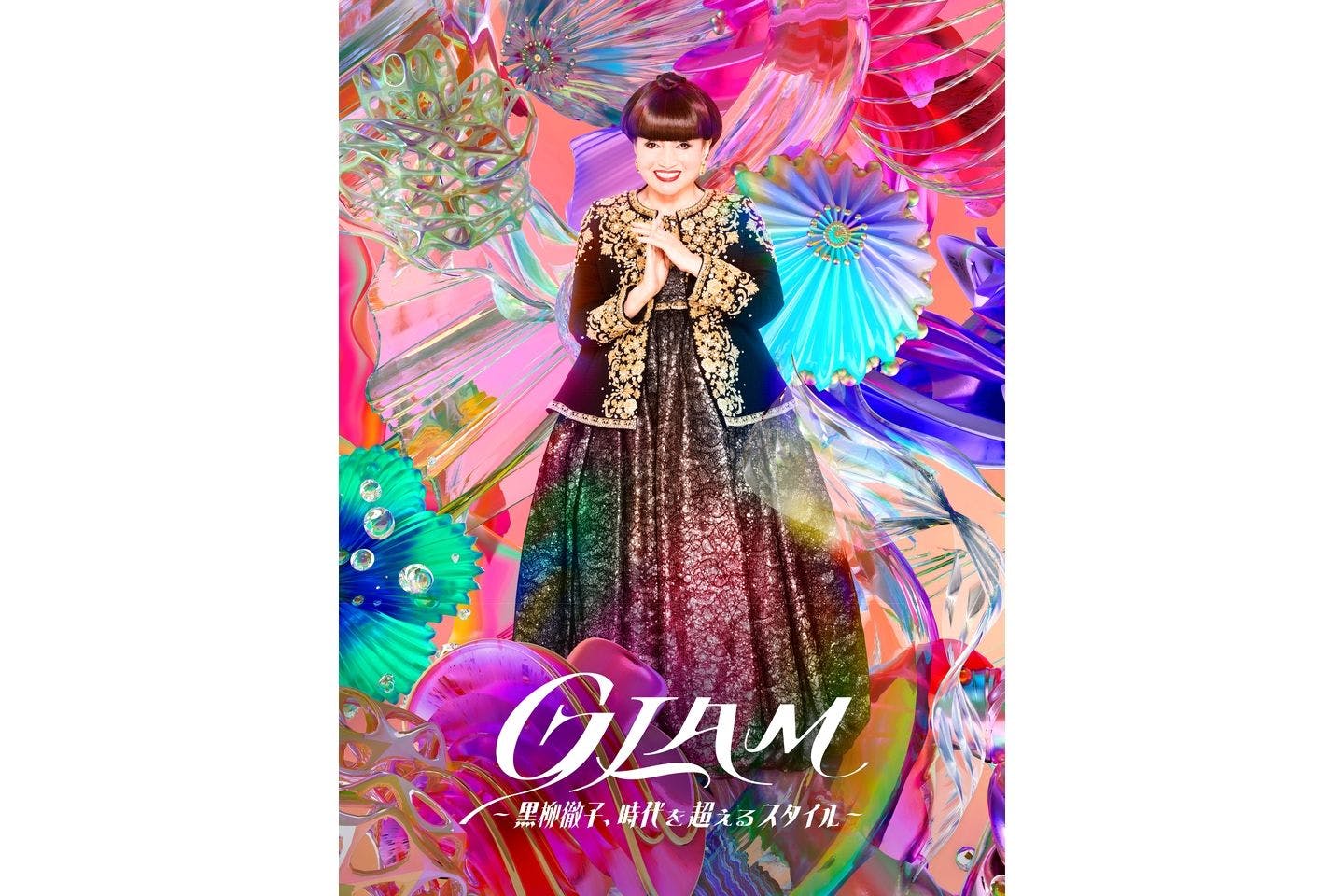 【当日券／平日】GLAM―黒柳徹子、時代を超えるスタイル―