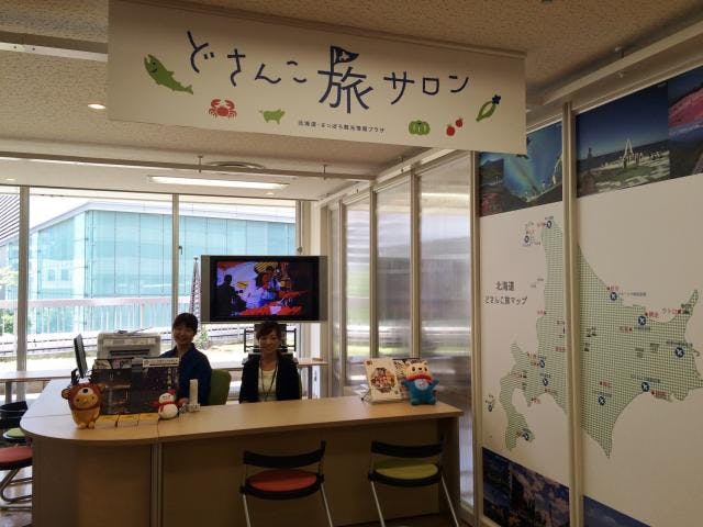 スポットの写真