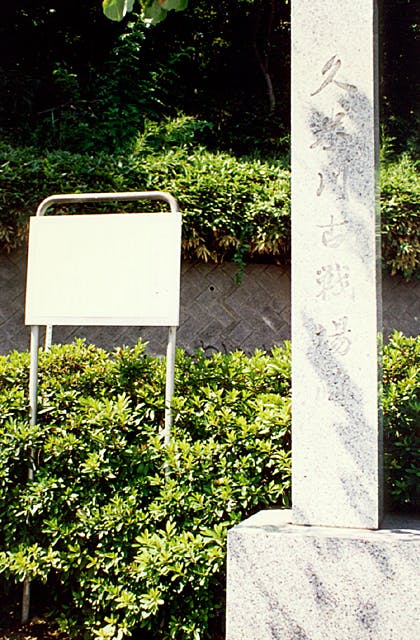スポットの写真