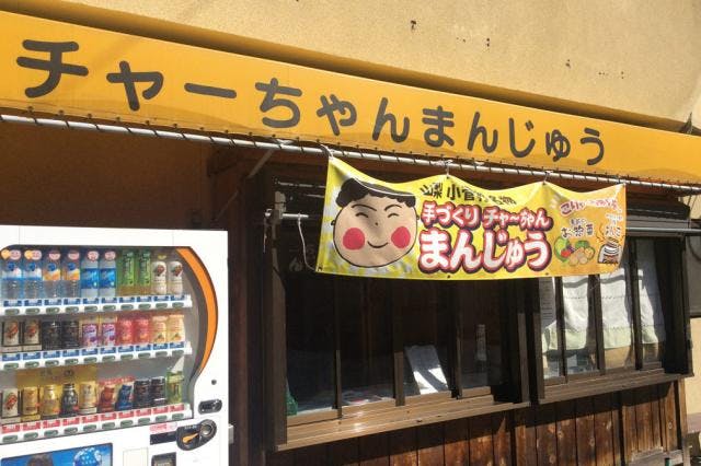 スポットの写真