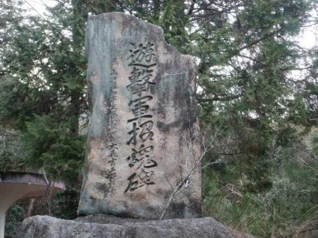 スポットの写真
