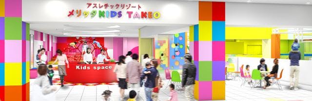 スポットの写真