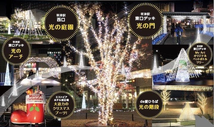 スポットの写真